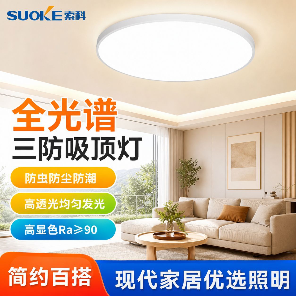 led灯三防新中式吸顶灯圆形家用阳台客厅卧室吸顶灯楼道走廊灯