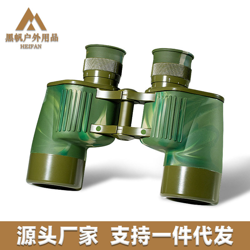 95式双筒高清高倍微夜视望远镜
