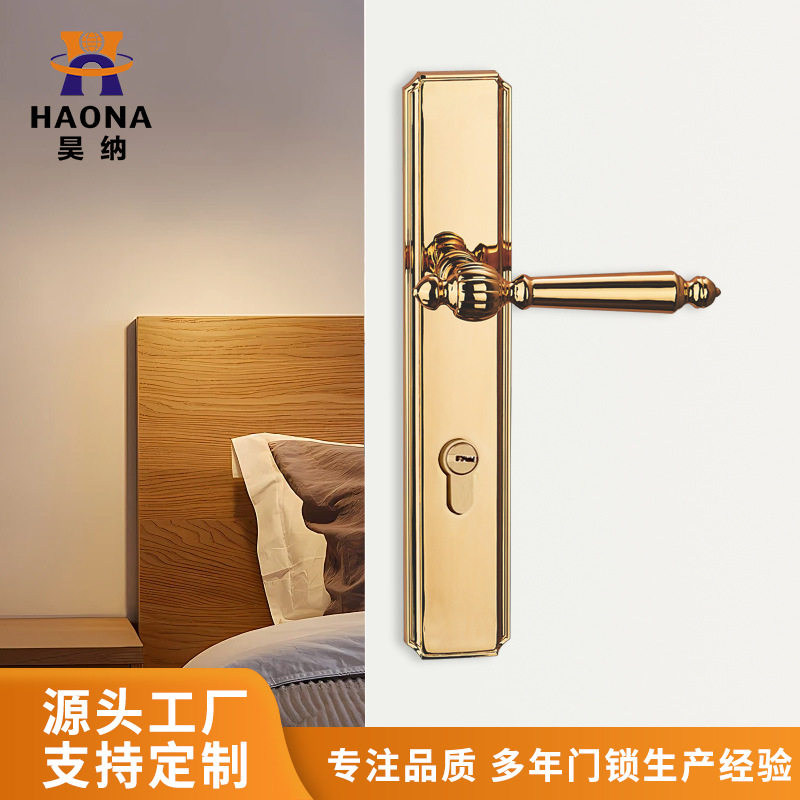 定制门锁室内卧室静音北欧黑色简约浴室通用型门把手实木房门锁具