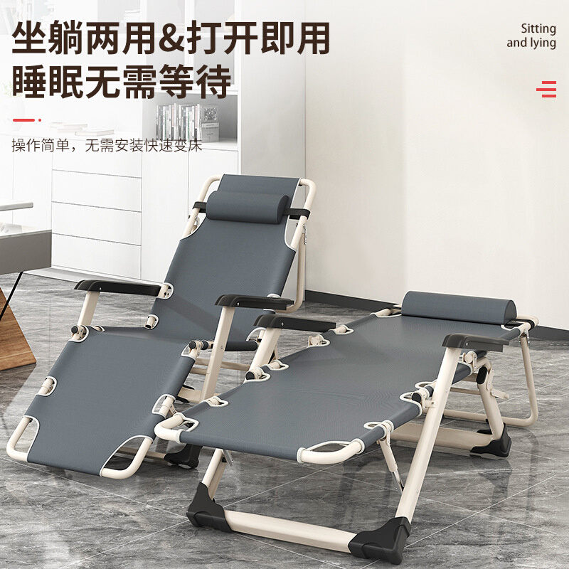 两用折叠躺椅折叠椅办公室午休靠椅懒人沙发躺椅折叠床家用阳台椅