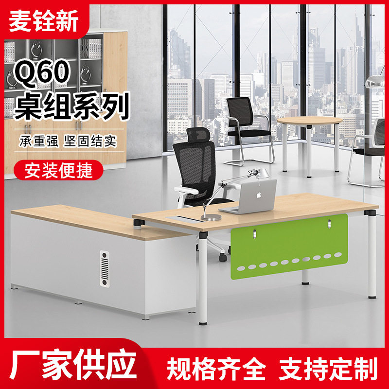 合金接头喷塑悬空办公桌支架