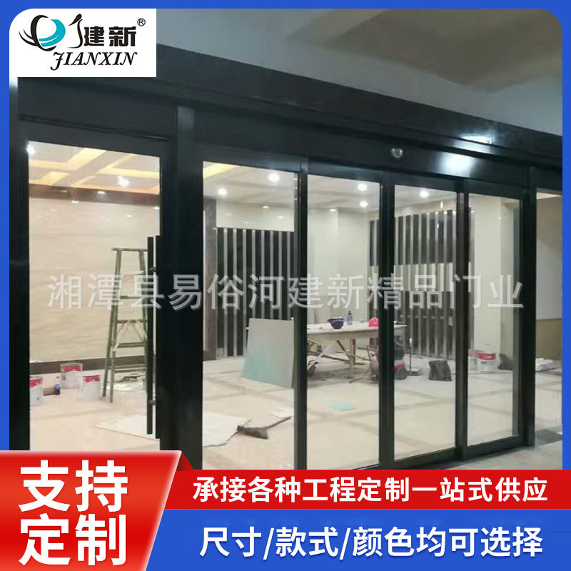 玻璃感应自动门酒店办公室无框玻璃感应门钢化玻璃无框电动自动门