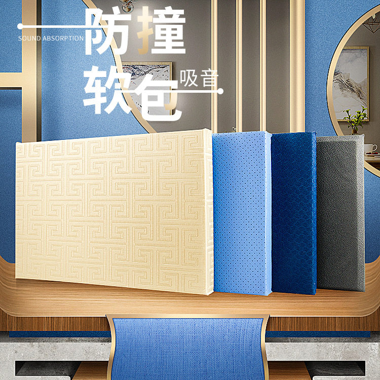 天戈 幼儿园防撞吸声软包电影院ktv酒店墙面皮革布艺软包吸音材料