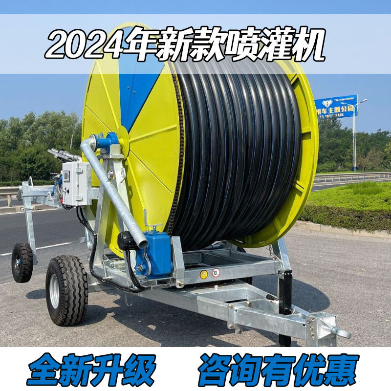 工厂直供喷灌机农用浇地设备大型旋转式灌溉机卷盘式移动淋灌机