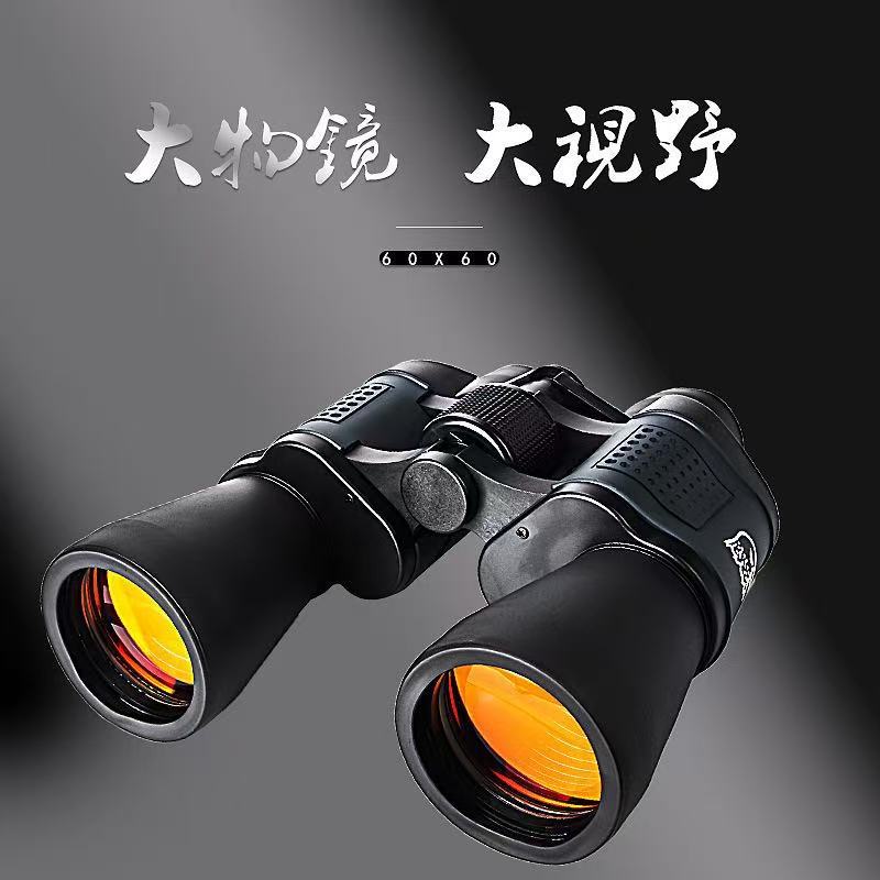 工厂80x80双筒望远镜高倍高清微光夜视红膜户外演唱会拍照望远镜