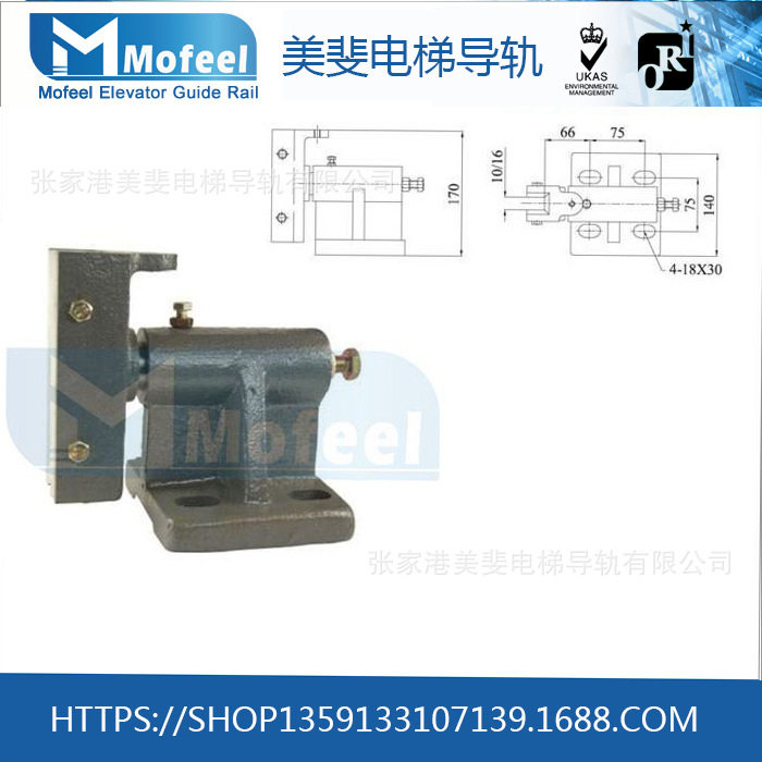 升降电梯配件 电梯导靴MF-GS-03 电梯专用 厂家直销 可混批