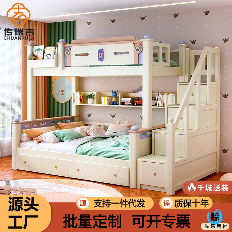 儿童上下高低床小户型实木卧室男女孩双层床储物多功能组合子母床
