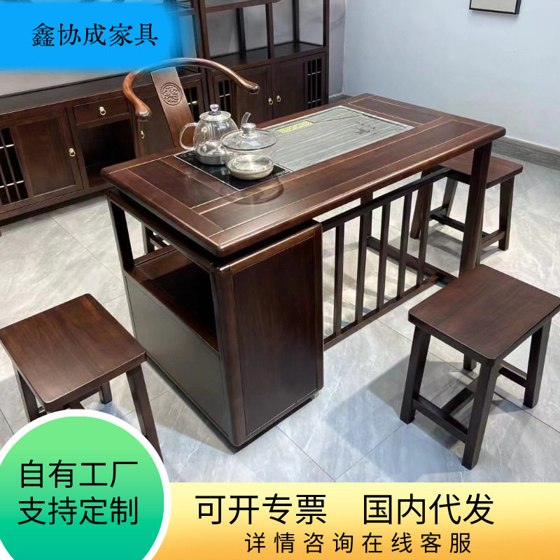 新中式实木茶台家用客厅小茶台实木茶桌椅一体组合