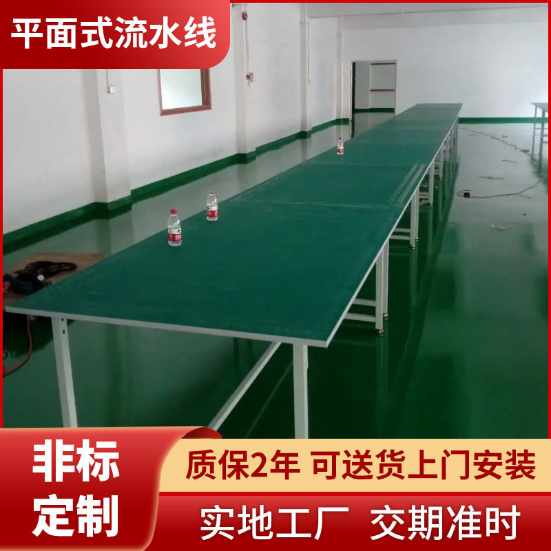 厂家定制 单双工位灯架式防静电工作台装配打包车间流水线 工作台