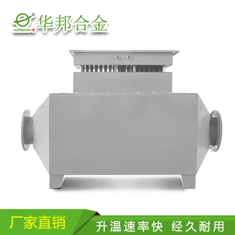 功率设计温室大棚除霜风道加热器
