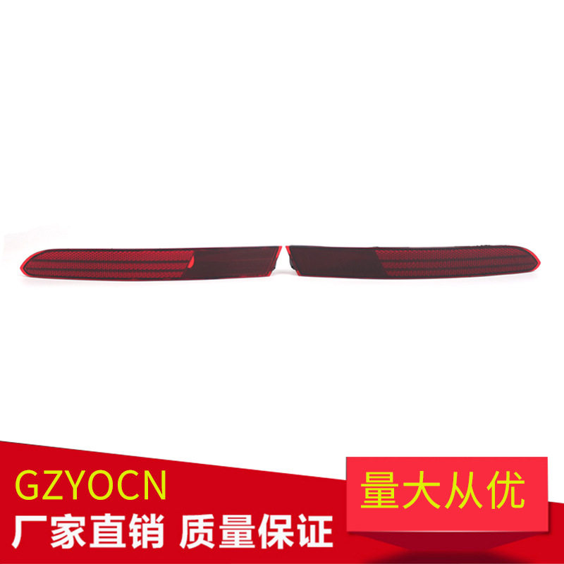 适用大众途锐 16-18年后杠灯假灯反光器反光灯反光片7P6945701K