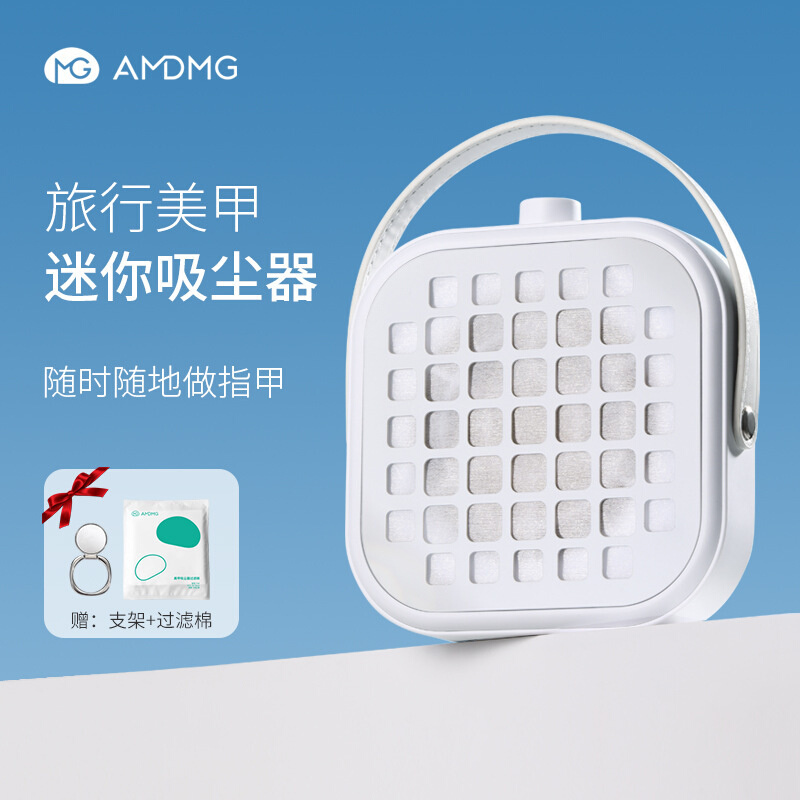 AMDMG大吸力静音桌面迷你打磨卸指甲粉尘机吸尘器美甲店专用工具
