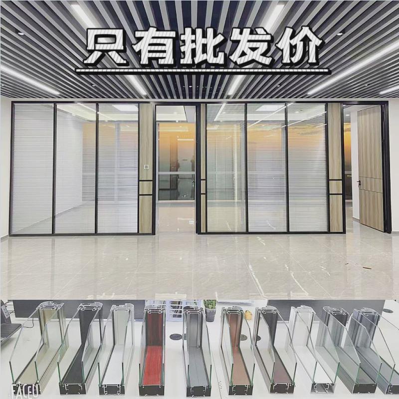 苏州办公室玻璃隔断墙钢化铝合金双层高隔断百叶窗房间隔音墙装修