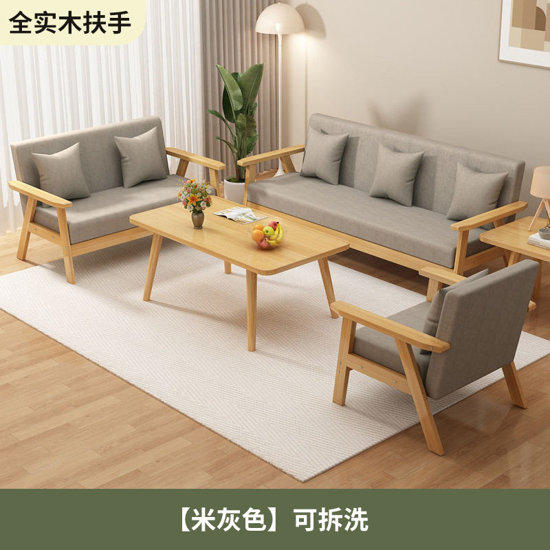 布艺沙发茶几组合卧室出租房新款清漆实木沙发办公室简易双人沙发