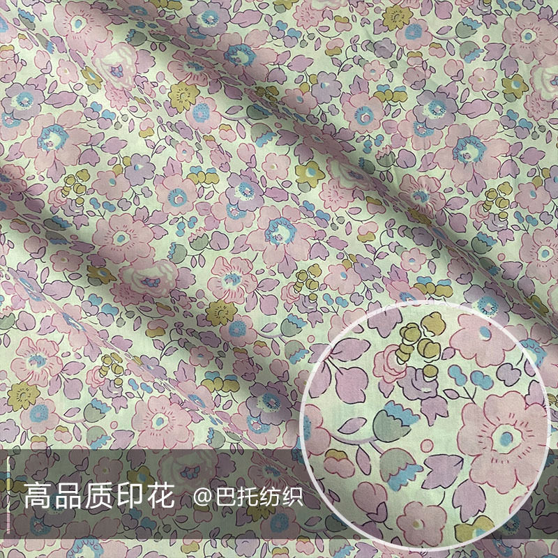 Liberty Besty 【美洲长绒棉】国产平替薄软纯棉布料