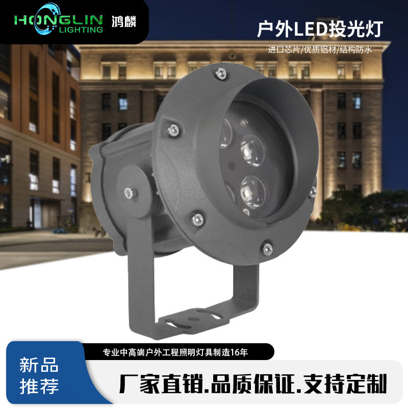 6瓦户外防水照树灯射树灯景观插地灯庭院园林亮化工程射灯投光灯