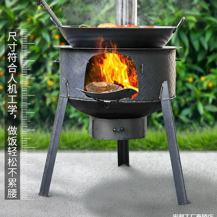 柴火灶家用烧木柴可移动地锅灶农村柴火炉新式取暖大锅台户外野营