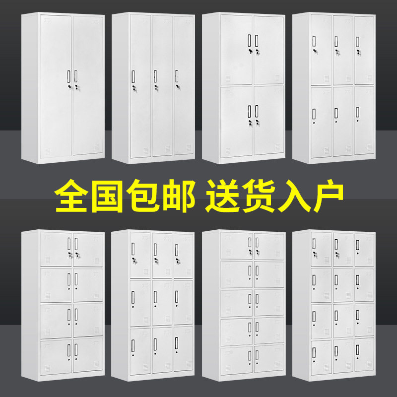 钢制储物柜健身房换衣柜带锁寄存柜带锁铁皮4六8门员工宿舍更衣柜