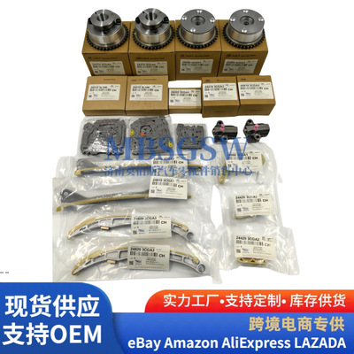 243003CGA1正时链条套件16件适用于现代起亚24312 3CGA1