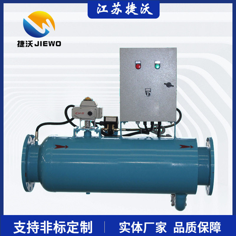 全自动角通除污器手动反冲洗除污器角通快速除污器