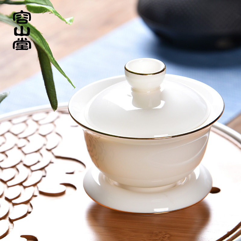 容山堂固德 白瓷盖碗 白瓷分茶器三才茶碗 茶滤托架茶具配件描金