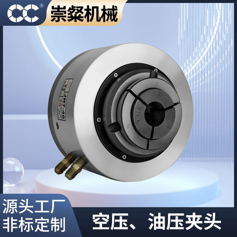 油压夹头标准高转速中空液压卡盘动力卡盘油压夹头厂家现货