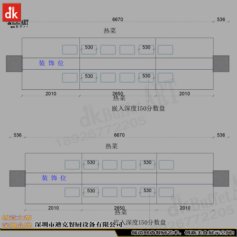 酒店自助餐厅装修设计 出口国外dk自助餐台效果图 食堂组合布菲台