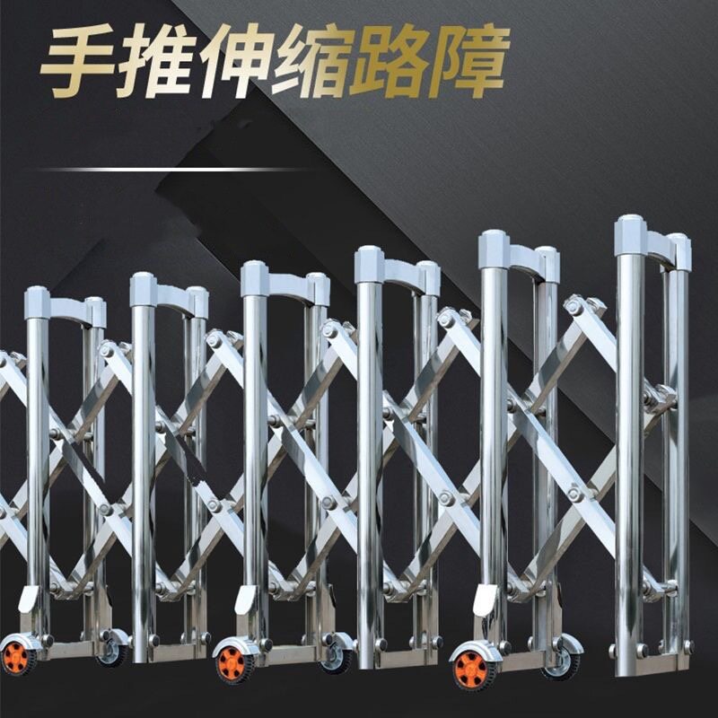 学校不锈钢铝合金推拉伸缩门