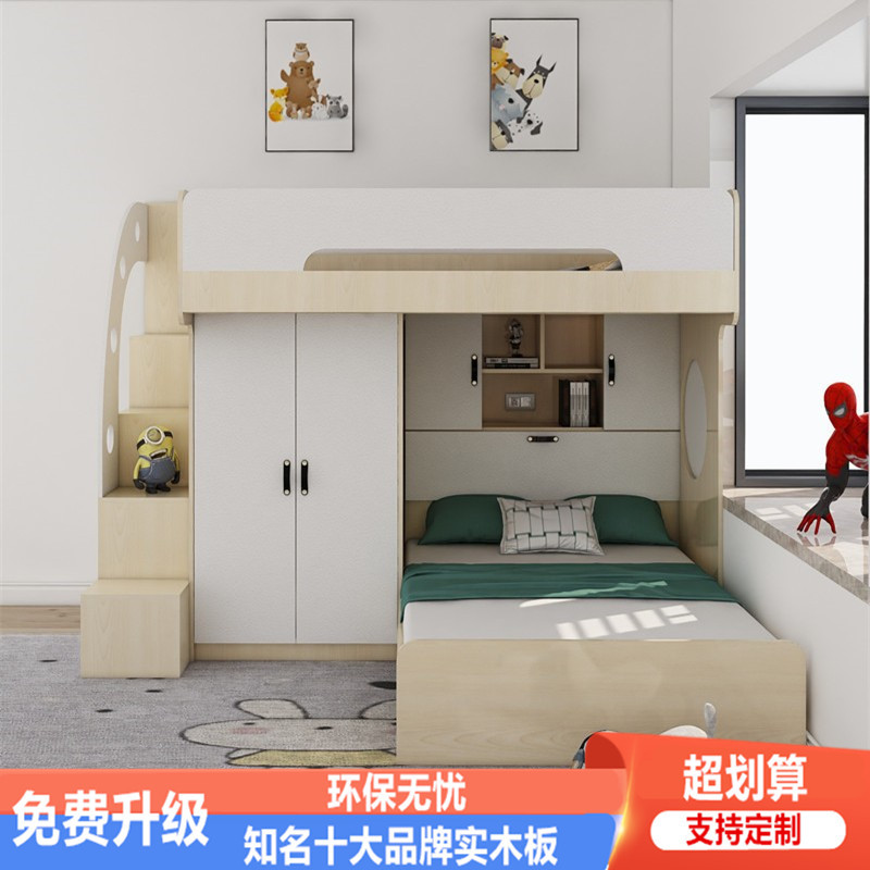 小户型交错式上下床书桌高低床双层床上下铺双层床子母床