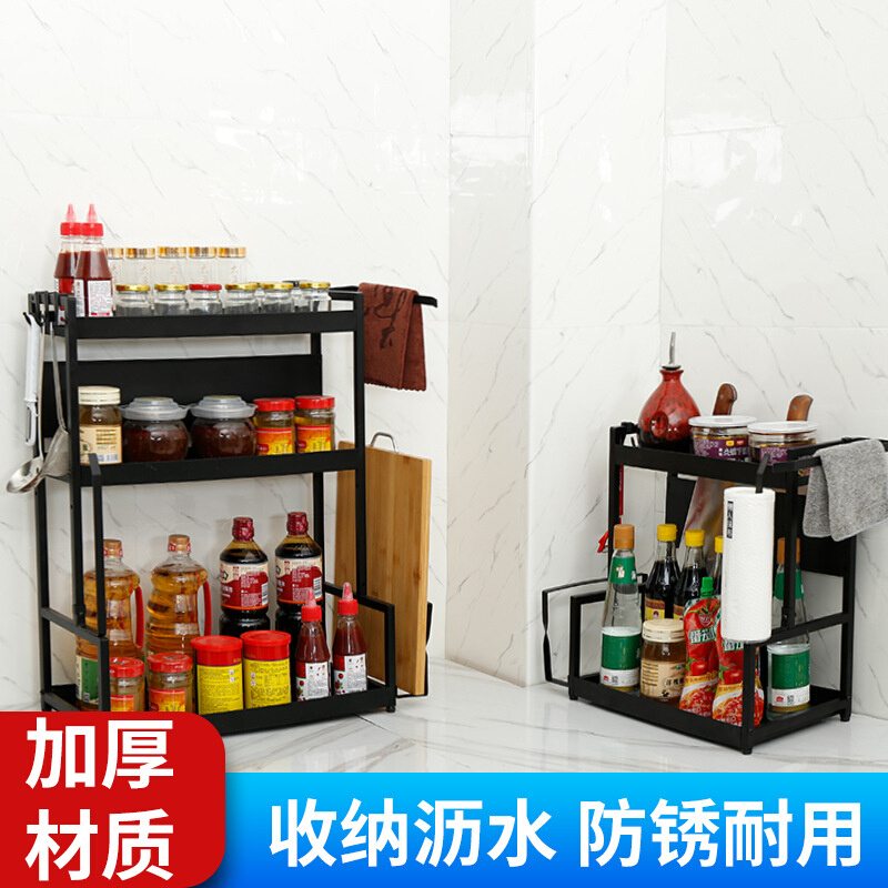 厨房置物调料架台面架子免打孔调味收纳架筷子刀架家用收纳置物架