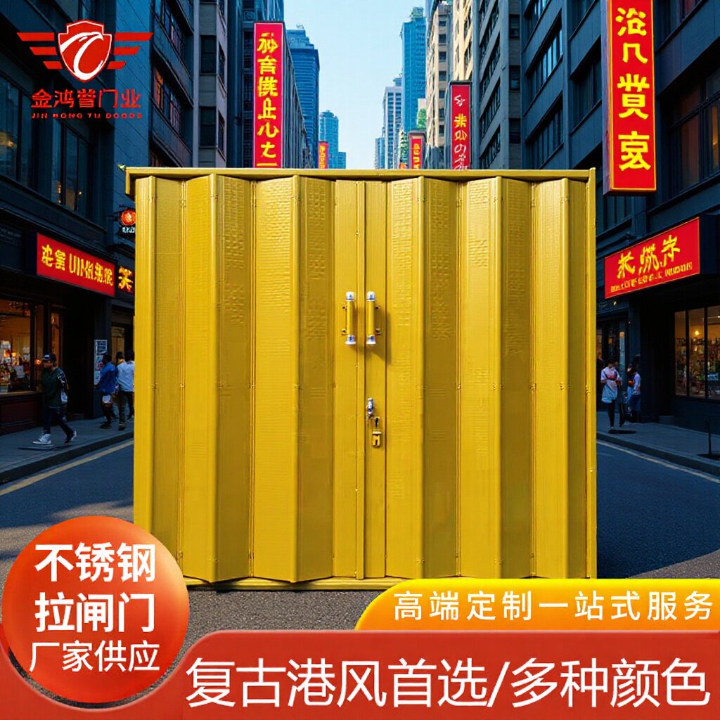 复古和谐拉闸推拉门老式铁推拉窗封板门防盗门庭院门港风