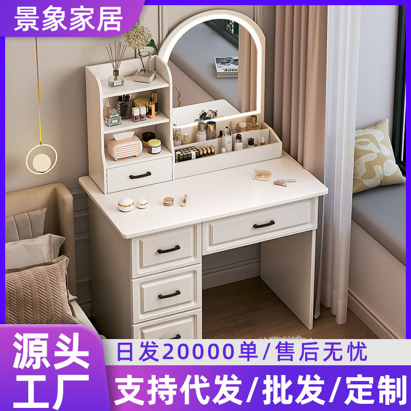 梳妆台现代简约欧式主卧化妆桌书桌一体小户型出租屋带收纳化妆台