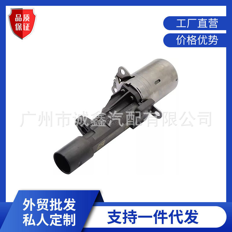 汽车零配件11377603979适用于宝马汽车缸盖马达/伺服电机跨境专用