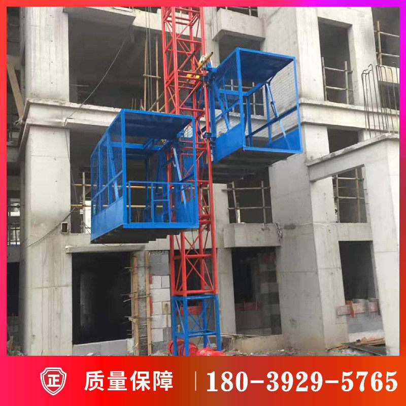 2吨施工升降机 一柱双笼提升物料提料机施工升降机建筑物料升降机