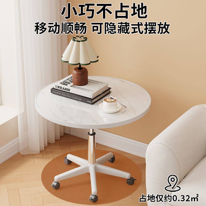可移动升降圆形小茶几