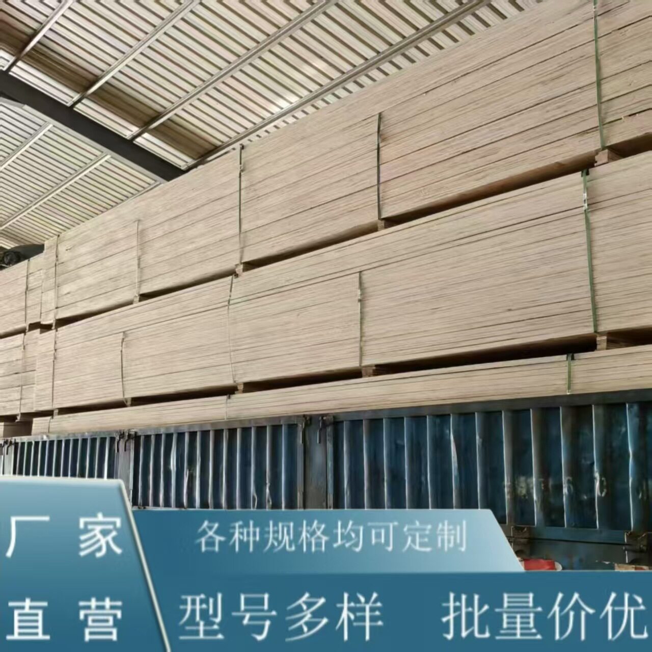 LVL木方单板层积材多层板免熏蒸木方枕木垫木木条型号多样厂家货