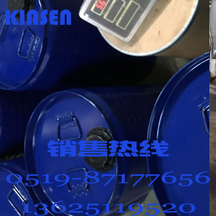 供应现货富马酸二乙酯 623-91-6;富马酸二丁酯 105-75-9