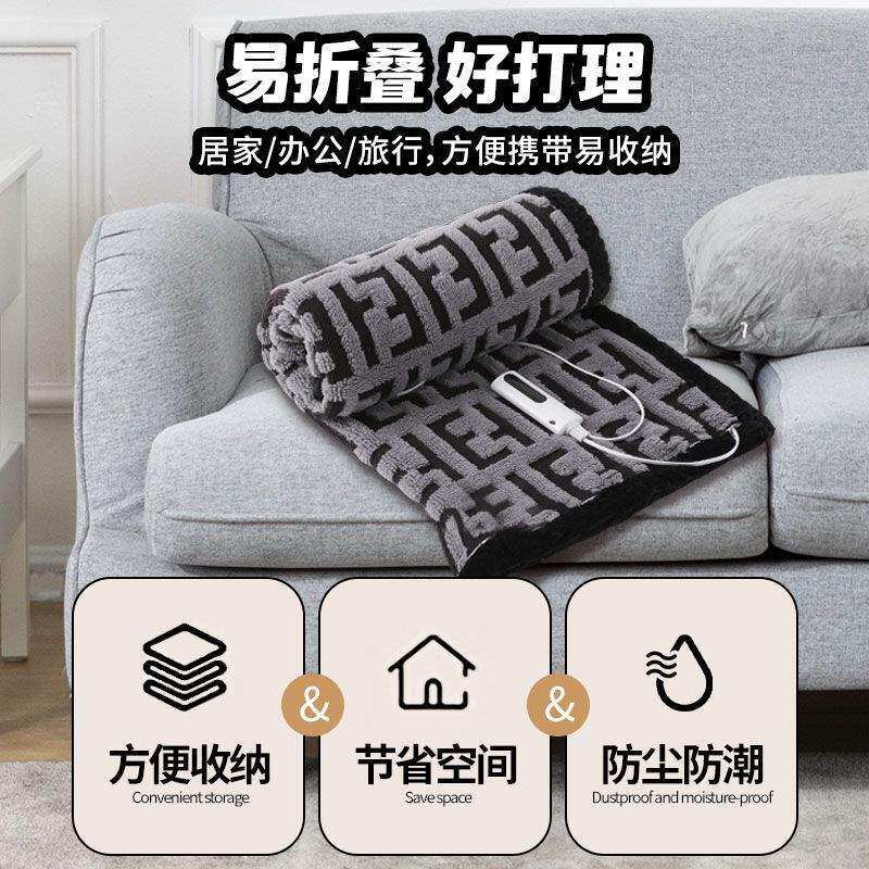 可铺沙发被子盖毯可冬季腿办公室可电加热电热暖水洗毛毯身毯披盖