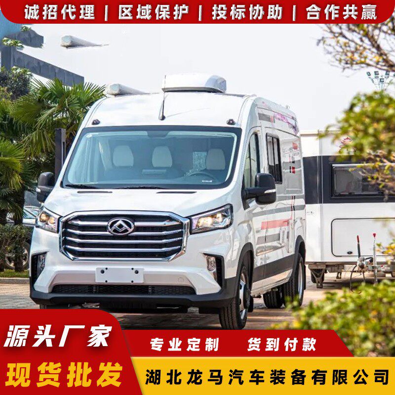上汽大通房车 多功能旅居房车 短小精悍 通勤旅游兼备