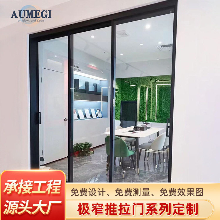 厂家直销极窄厨房阳台推拉门断桥铝合金钢化玻璃门镁钛合金推拉门