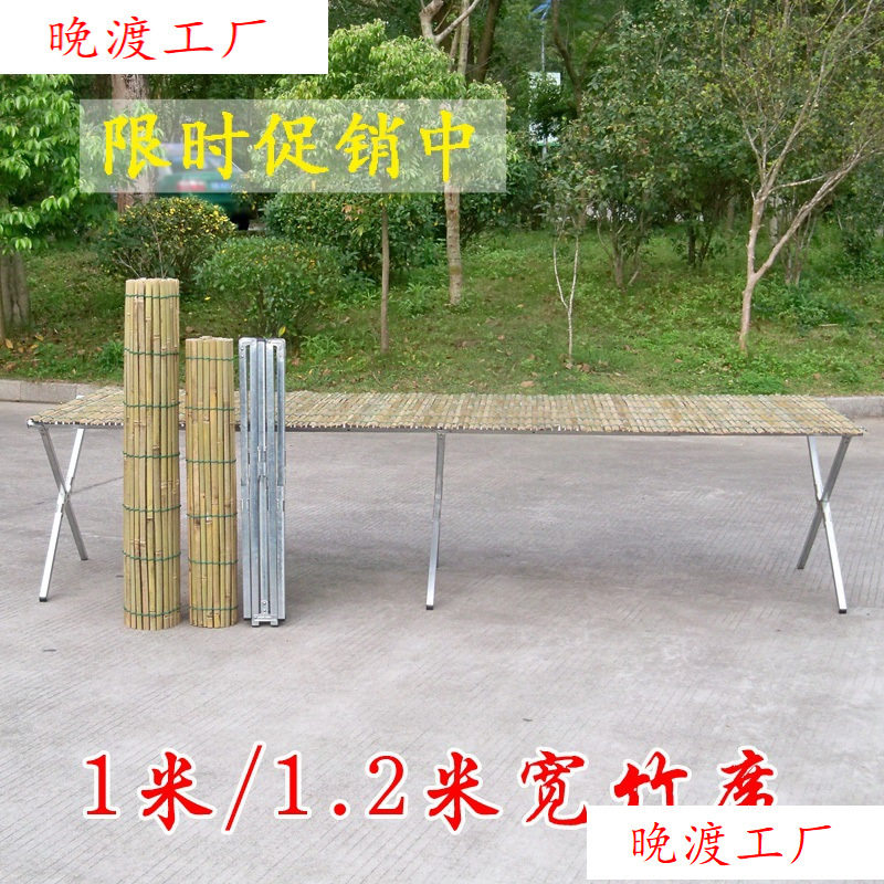 加厚折叠竹席地摊展示架1.2米