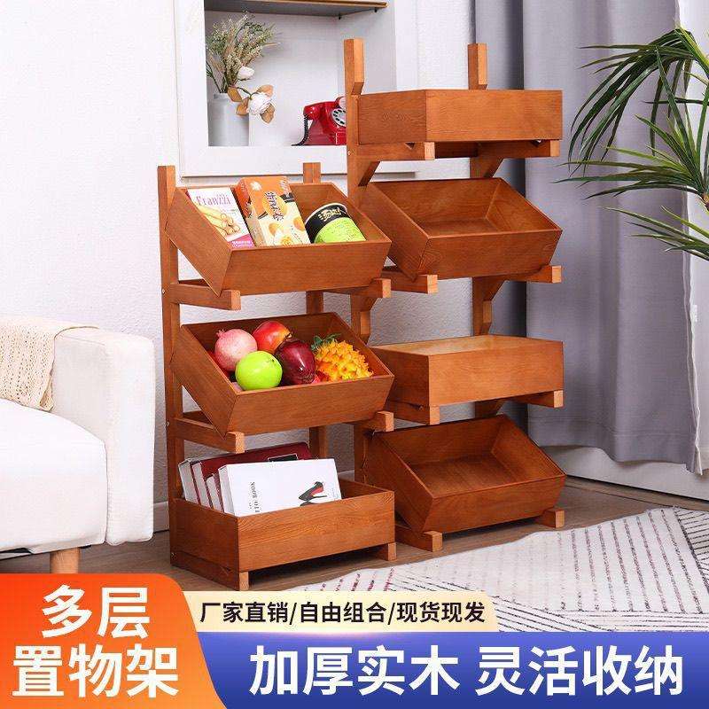 实木三层置物架落地式厨房多层杂物家用收纳蔬菜客厅卧室置物架