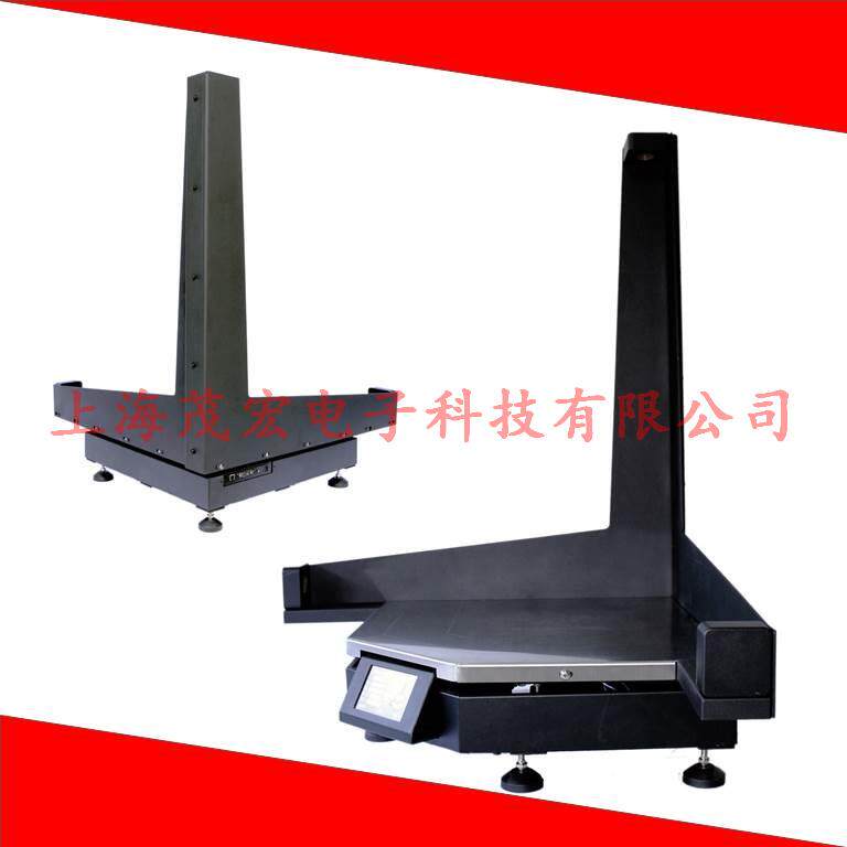 现货商品静态尺寸测量电子称商超用电子秤称重扫描量方一体机