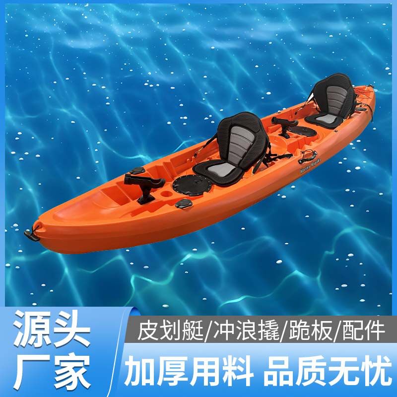 滚塑2+1式皮划艇三人平台舟亲子艇开放式户外双人塑料钓鱼船 厂家