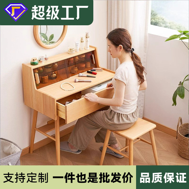 榉木全实木迷你梳妆台小户型
