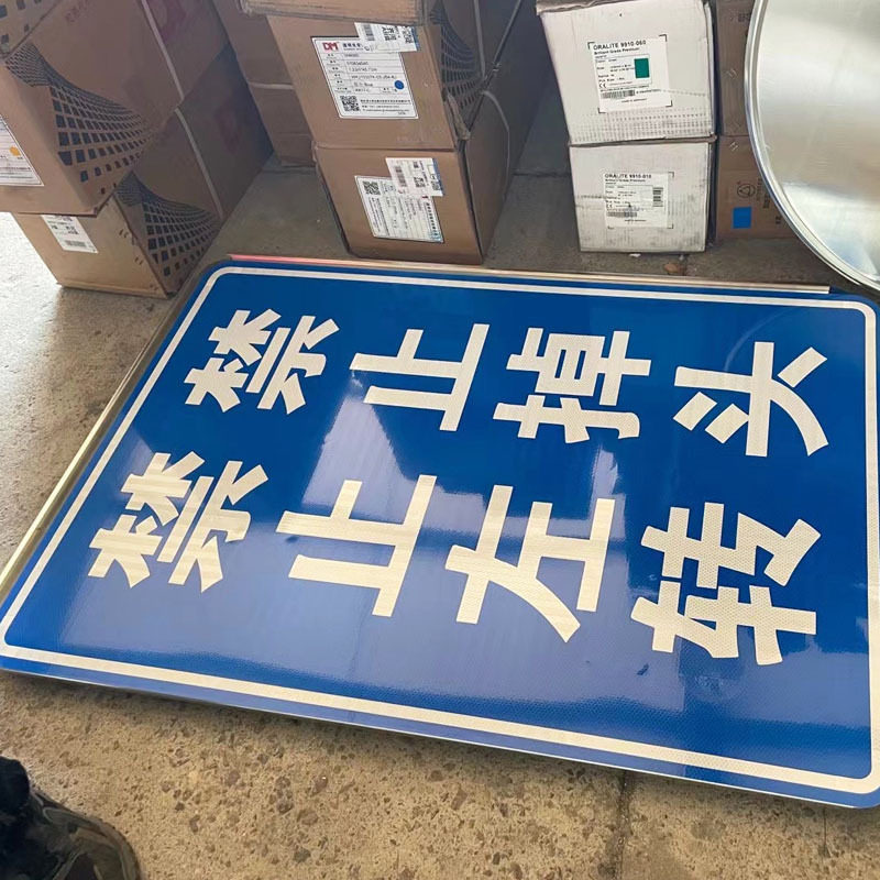定制禁止左转掉头交通标志牌夜间反光警示牌加厚铝板指示牌标志杆
