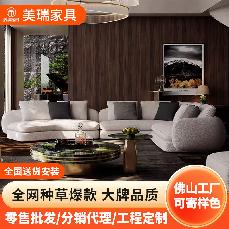 意式极简轻奢布艺沙发组合