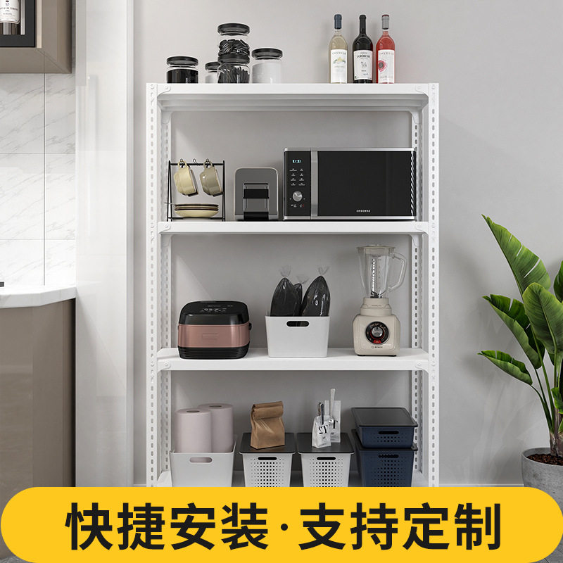 角钢货架超市仓库家用阳台多层组合落地置物架收纳储物展示铁架子