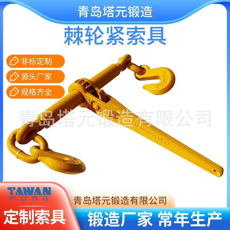 批发棘轮式拉紧器 钢索拉紧器 链条捆绑器 杠杆式拉紧器 量大从优