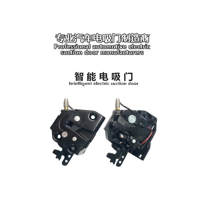 江淮A30门锁smartlock电吸锁